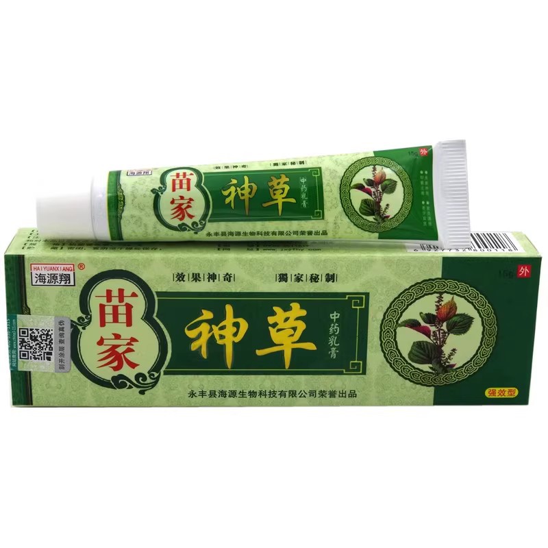 海源翔苗家神草乳膏-阿里巴巴