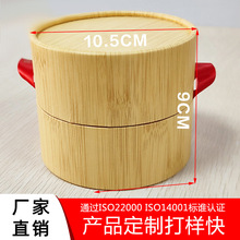 竹纹小圆筒点心食品包装盒 定制圆形打包容器 芝士烘焙蛋糕盒子