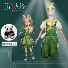 第五人格儿童COS服求生者小女孩滚滚伙伴园丁熊猫cosplay游戏套装
