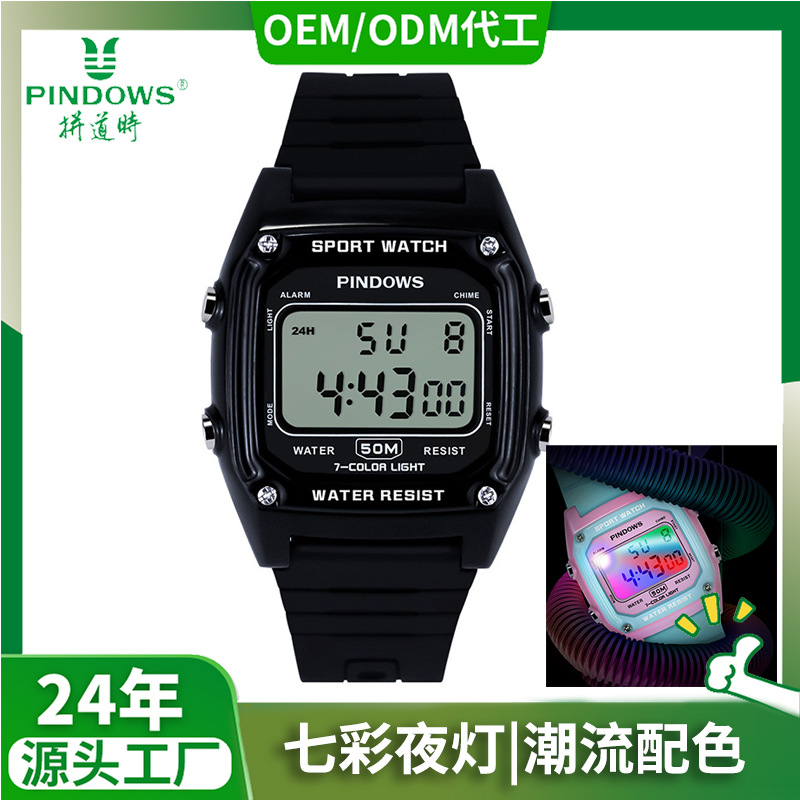 百圣牛pindowsdigitalwatch跨境防水led学生儿童电子手表工厂批发
