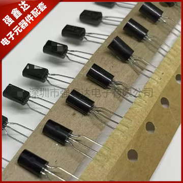 2sa1020-o to-92l 排带 直插三极管 东芝全新原装正品-阿里巴巴
