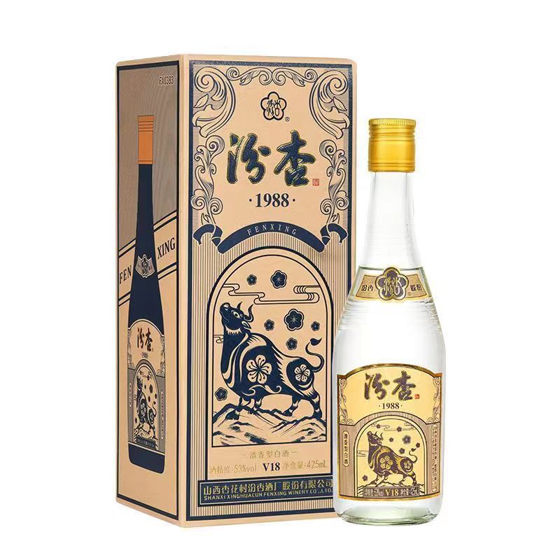 杏花春汾酒