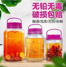 发酵罐50斤20斤装杨梅酒泡菜泡酒腌制玻璃瓶专用五斤密封罐10