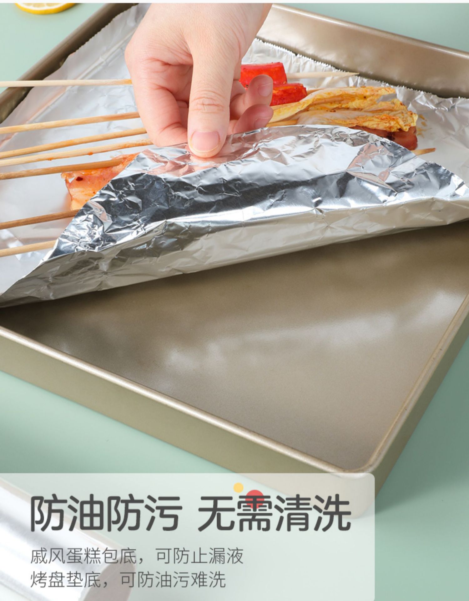锡纸烤箱家用空气炸锅锡铝箔纸片纸盒烧烤盘烤肉油纸包鱼专用烘焙