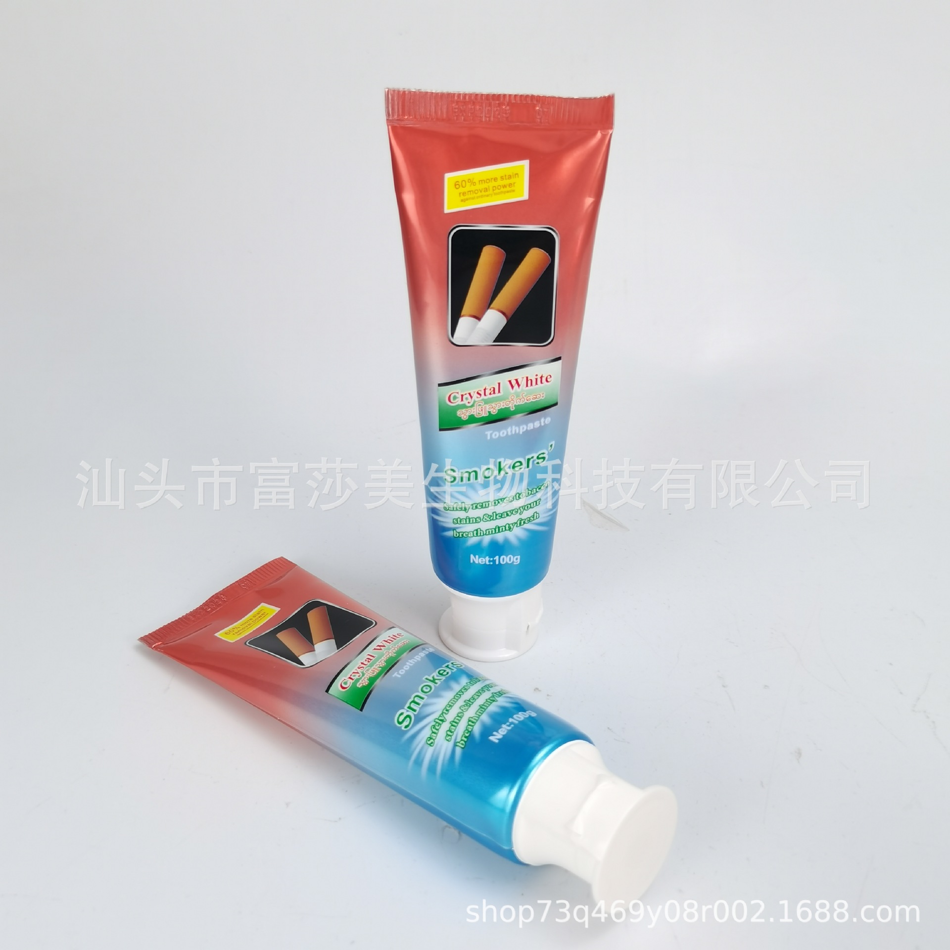 Spot Goods 100G Toothpaste Smoker Removing Smoke Spot Tooth Stains Oral Cleaning Cross-Border Foreign Trade Wholesale Toothpaste