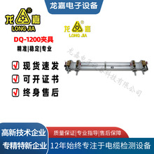 龙嘉DQ-1200导体电阻夹具配套电阻测试仪电桥四端接线夹具