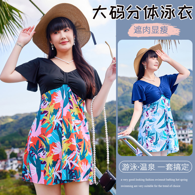 中老年泳衣女款保守加肥大码胖mm遮肚显瘦分体妈妈温泉游泳装宽松