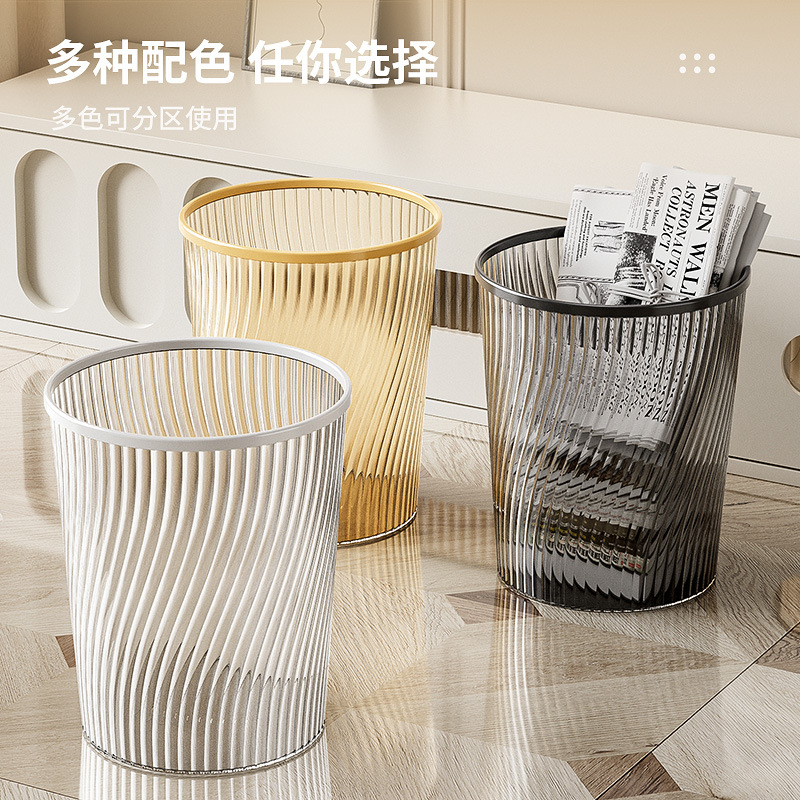 INS透明耐摔垃圾桶大容量家用厨房客厅卧室办公室废纸篓垃圾桶