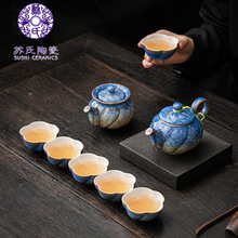 跨境供货苏氏陶瓷茶具套装G75639蓝白点花釉兰花刻瓣杯茶具礼品