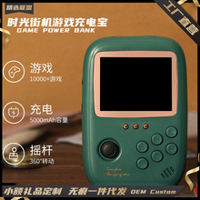 酷孩g6掌上游戏机双人对打充电宝掌机sup超级玛丽魂斗罗500游戏机