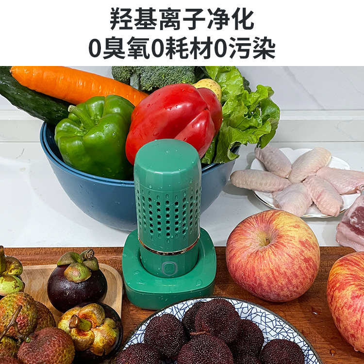 Fruit and Vegetable Purifier Ingredients Fruit Cleaning Machine Pesticide Removal Sterilization Machine Wireless Automatic Dish-Washing Machine