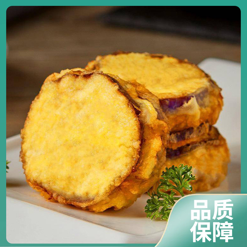 安井冻品先生香酥茄盒油炸小吃点心茄子夹肉冷冻半成品商用800g