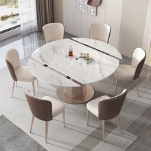 G3YN家用轻奢岩板餐桌椅组合现代简约小户型可伸缩折叠方圆两用圆