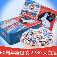 上海特产冠生园大白兔奶糖1959纪念版礼盒节日礼物糖果