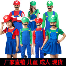 万圣节cosplay动漫服装亲子角色扮演儿童马里奥衣服超级玛丽服装