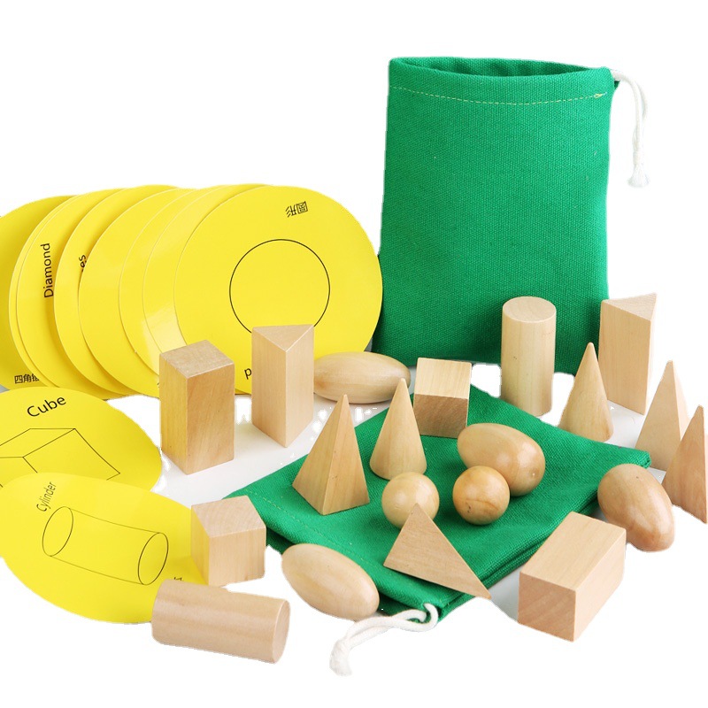 蒙氏教具榉木感官游戏盲抓积木儿童早教几何形状配对盲盒木质玩具