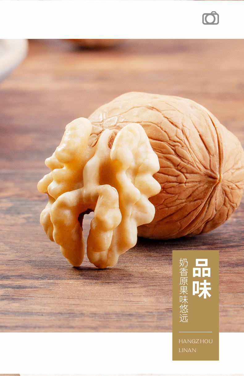 鼠大厨散装薄皮奶香核桃大包袋装整箱批发手剥开口核桃仁混合干果