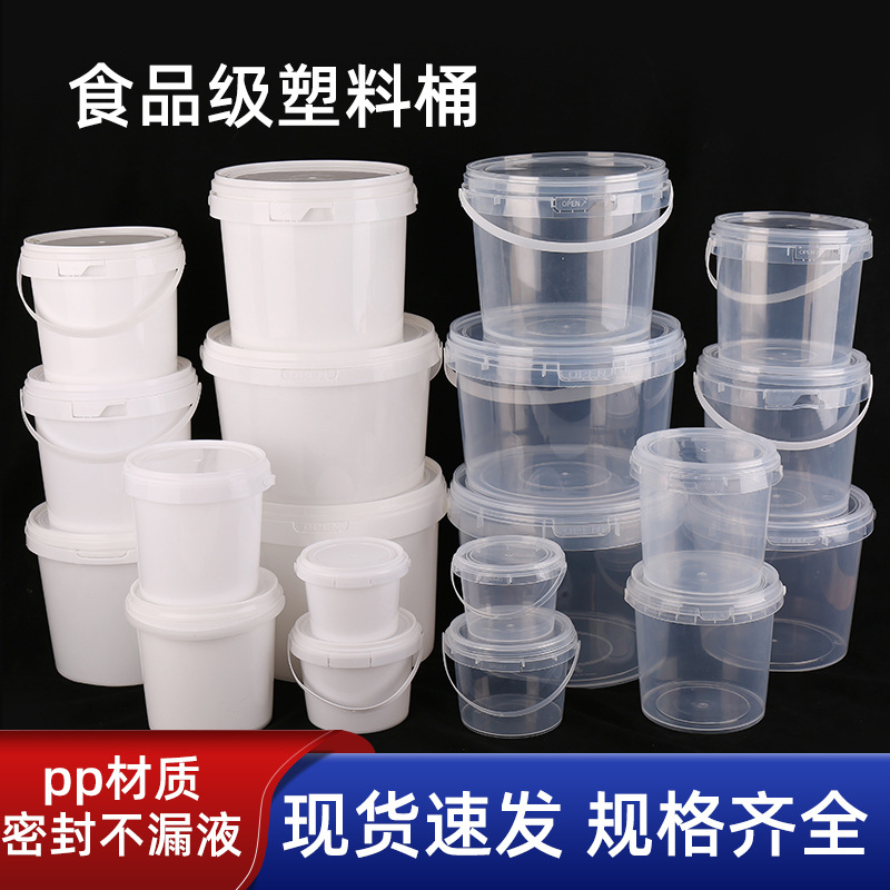 Portable round Thickened Plastic Bucket Food Grade Pp Milk Tea Small Bucket Transparent Household Snack Sealed Storage