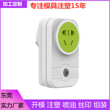 开发设计注塑加工智能家居设备外壳定制加工塑料模具成型塑料壳