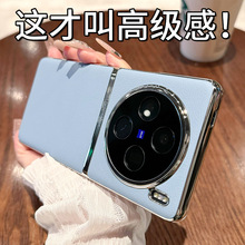 适用vivox手机壳新款xpro素皮保护套X90Pro+带镜头膜x90s全包x90