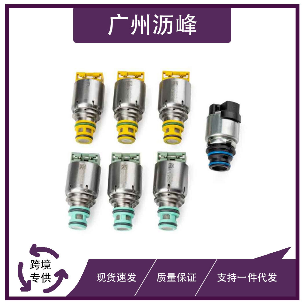 变速箱6t30/31 6t40/45 6t50第二代电磁阀适用于通用别克雪佛兰