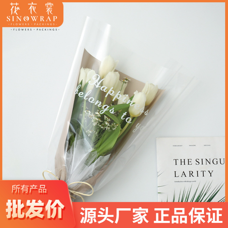 flower dress transparent opp glass paper bouquet multi-bag flower rose packaging material large bag flower bag