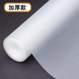 EVA透明防滑抽屉垫钻石纹橱柜鞋柜垫可裁剪防潮热销货源加厚