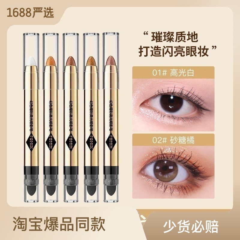 Fomix Magic Color Shining Highlight Eyeliner Pen Pearlescent Thin and Glittering Repair and Brightening Double-Headed Smudger One-Touch Molding