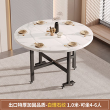 折叠餐桌家用小户型可折叠吃饭桌子简约餐厅简易饭桌可移动大圆桌