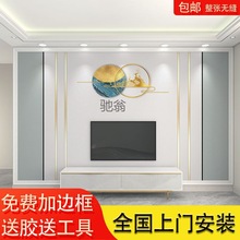 Vz2023客厅新款电视背景墙贴纸轻奢壁画3d立体墙贴现代简约墙纸自