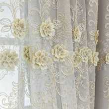 12WU定 制双层加厚窗帘遮光立体浮雕绣花布纱一体客厅卧室蕾丝窗
