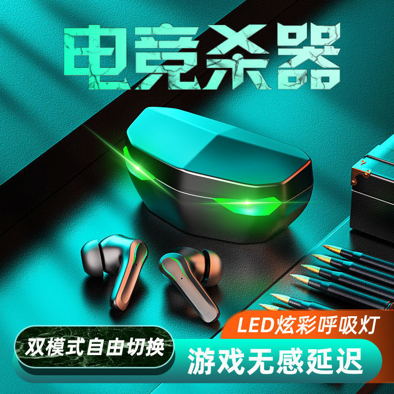 Factory Cross-Border X15s X15pro Wireless Bluetooth Headset X17 X19 Gaming Electronic Sports X15 Bluetooth Headset 5.2