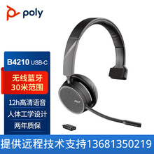 缤特力（Plantronics）poly B4210 USB-C蓝牙无线耳机/单耳电话降
