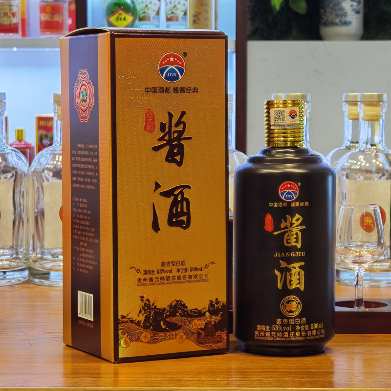 贵州茅台镇酱元帅酱香型白酒53度500ml酱酒 6瓶整箱发货