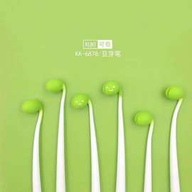 可奇6878软硅胶绿豆芽中性笔小清新可爱卡通软胶仿真豆芽水笔学生