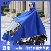 雨披电动车专用雨衣身防暴雨罩摩托电瓶电动车衣男女加长版布包邮