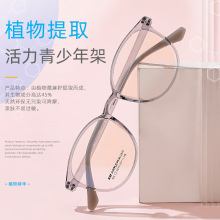 小学生的眼镜一体鼻托加宽眼镜框复古圆形325爆款tr90 眼镜架批发