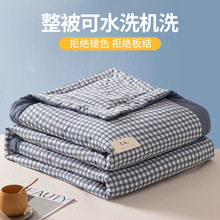 良品日式水洗棉夏被床上用品空调被简约夏凉被薄被双人夏季四件套
