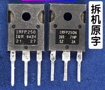 拆机irfp250 irfp250n to-247 200v/30a/75毫欧 n沟道场效应管