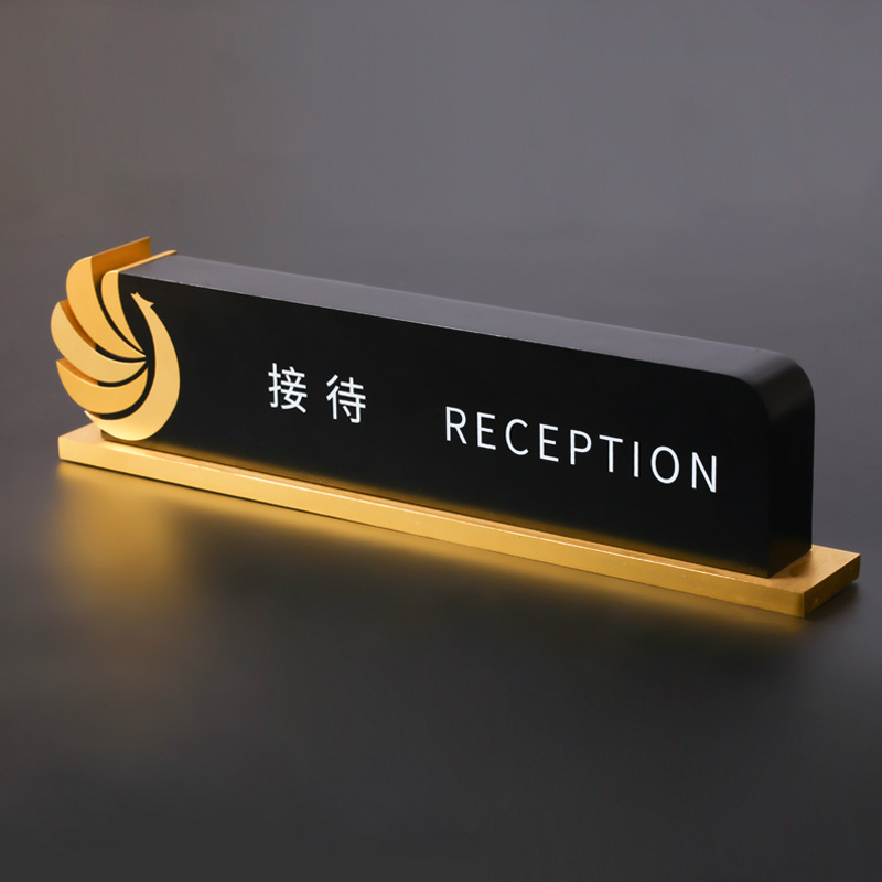 酒店前台收银接待座牌创意问询桌面台牌高档轻奢桌牌展示牌定制