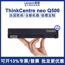 公司库存的一批联想m73迷你主机,配置是i5 4590t 8_阿里巴巴找货神器