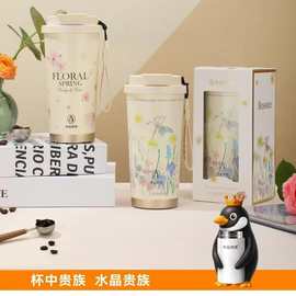 水晶贵族咖啡保温杯简约三饮杯316不锈钢提绳便携吸管水杯团购刻