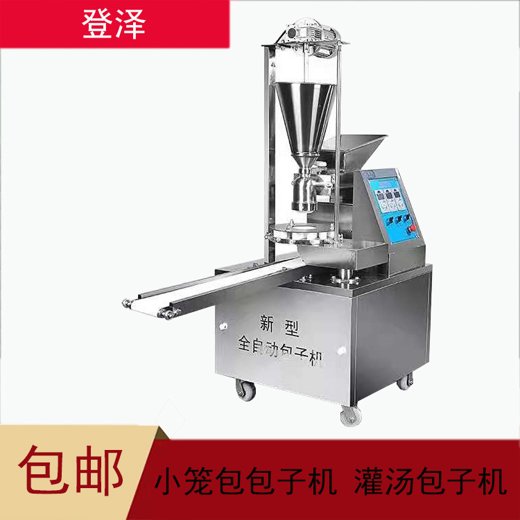 自动糍粑机产量高自动糍粑机糯米糍粑一体机厂家直销