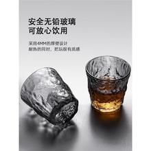 日式高颜值冰川纹玻璃杯子水杯套装ins风洋酒杯威士忌酒杯啤酒杯