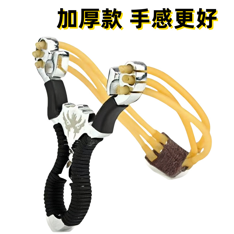 三卡弹弓金刚狼天狼星弹弓玩具卡珠球弹弓锌合金竞技弹弓户外玩具