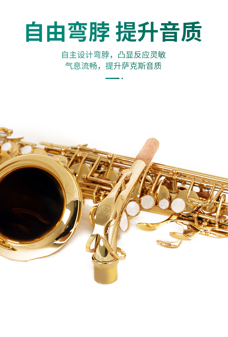 jek吉克降e中音漆金萨克斯弯管初学者成人演奏级jas.g3萨克斯