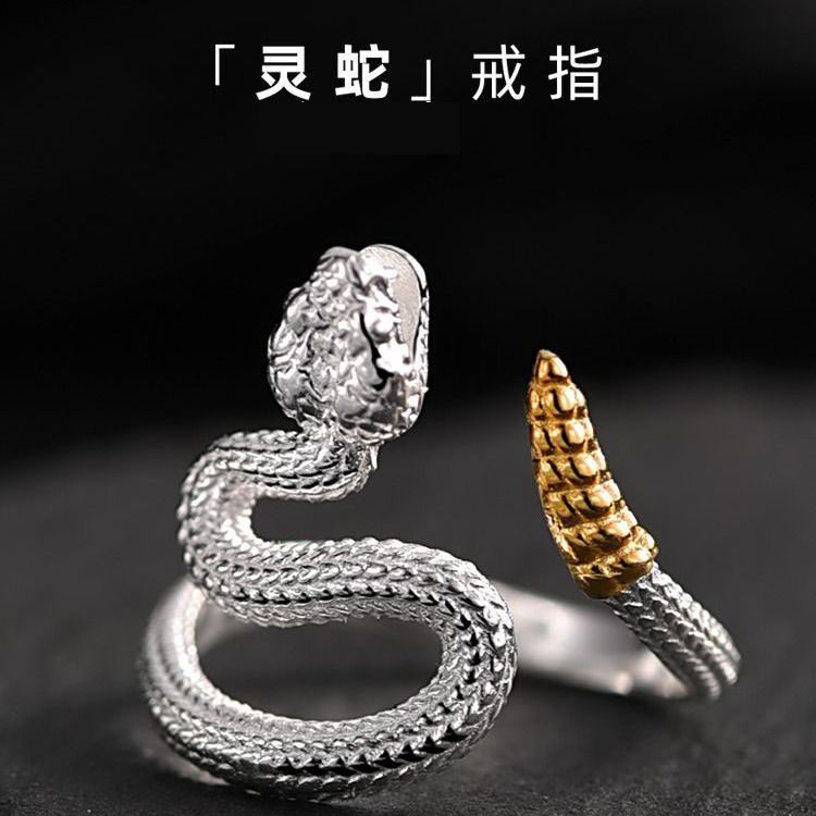 2024年新款灵蛇戒指男士单身戒个性痞帅气质小拇指尾戒开口指环