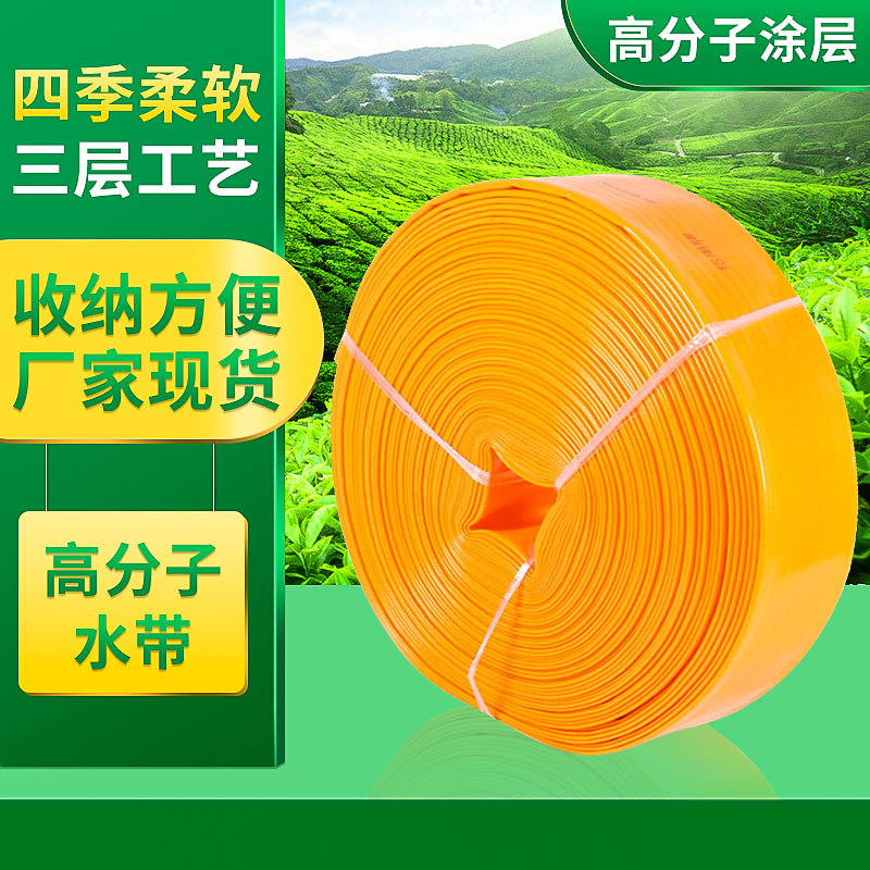 橡胶农用水带-橡胶农用水带厂家,品牌,图片,热帖-阿里巴巴