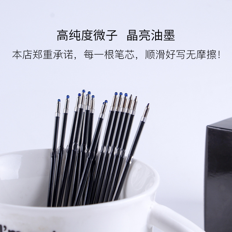 7mm黑色按动通用蓝色笔芯红色签字笔芯油笔芯-阿里巴巴