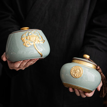 哥窑茶叶罐陶瓷储存罐家用复古中式密封罐大号防潮普洱绿茶存茶器